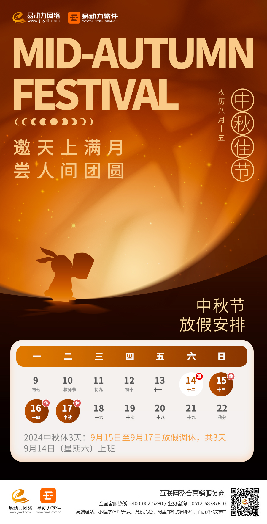 1726130159244201.jpg quanping(5).jpg